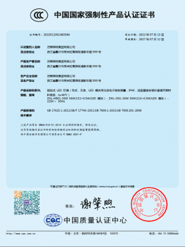 CCC certification