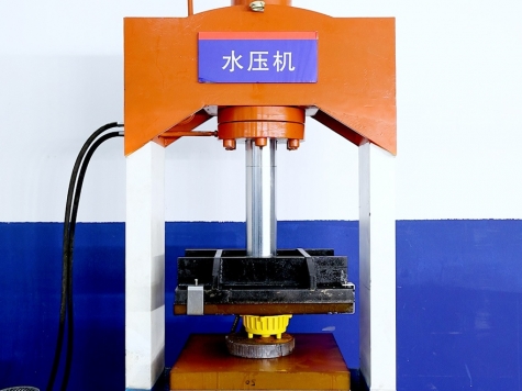實驗室